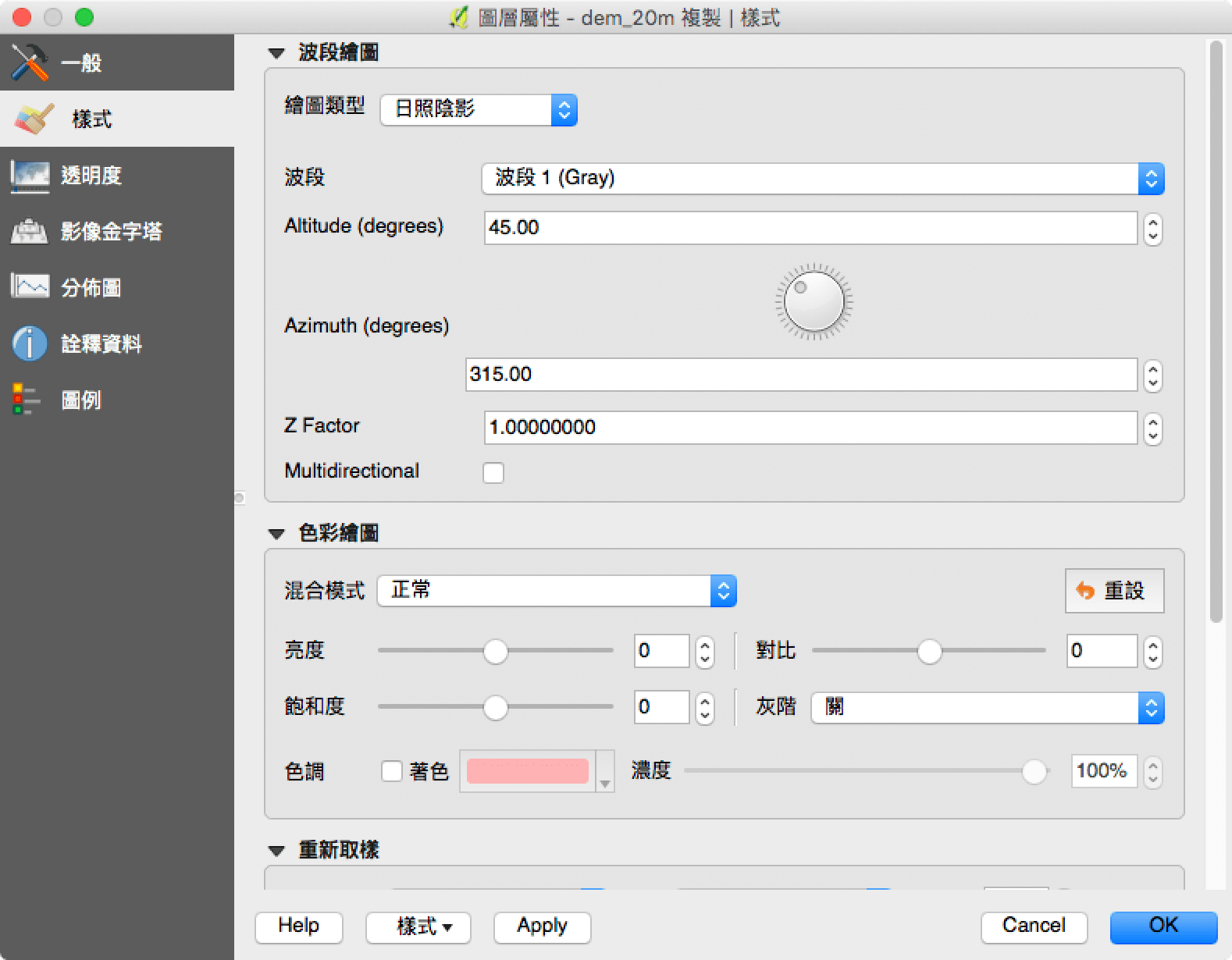 黑白晕渲图.png